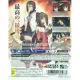 Utawarerumono: Futari no Hakuoro 