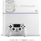 PlayStation 4 HDD Bay Cover Biohazard BSAA Version (White) 