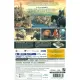 The Witcher 3: Wild Hunt - Blood and Wine Expansion Pack (Download Code) (English Chinese Subs)
