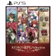 Kemco RPG Selection Vol. 1