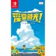 Natsu-Mon: 20th Century Summer Vacation