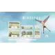 Wingspan [Special Edition]