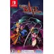 Shadow of the Ninja - Reborn