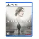 Silent Hill 2 Remake