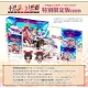 Touhou Genso Wanderer -FORESIGHT- [Limited Edition]