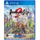 Romancing SaGa 2: Revenge of the Seven