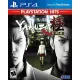 Yakuza Kiwami (PlayStation Hits) 