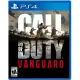Call of Duty: Vanguard