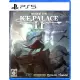 Beyond The Ice Palace II