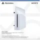 PlayStation 5 Disc Drive [Digital Edition] (White)