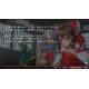 Touhou Danmaku Kagura: Phantasia Lost