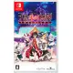 Touhou Genso Wanderer -FORESIGHT