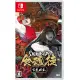 Shikhondo: Youkai Rampage 