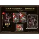 Shikhondo: Youkai Rampage [Limited Edition] 