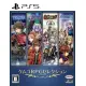Kemco RPG Selection Vol. 2