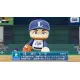 eBaseball Powerful Pro Yakyuu 2022