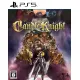 Candle Knight 