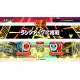 Taiko no Tatsujin: Rhythm Festival