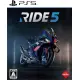 RIDE 5