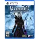 Morbid: The Lords of Ire