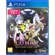 Lunar Remastered Collection