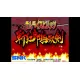 ACA NEOGEO Selection Vol. 3