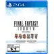 Final Fantasy I-VI Pixel Remaster Collection [Anniversary Edition]