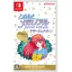 Tokimeki Memorial: forever with you Emotional [Deluxe Edition] 