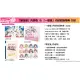 Love Live! Nijigasaki High School Idol Club: TOKIMEKI Roadmap to the Future [Limited Edition]