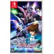 Mobile Suit Gundam SEED Battle Destiny Remastered