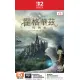 Hogwarts Legacy Game Key Cart