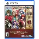 Kemco RPG Selection Vol. 1