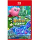 Kirby and the Forgotten Land: Nintendo Switch 2 Edition Star-Crossed World  Game Cart