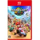 Mario Kart World  Game Cart