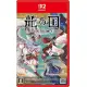 Rune Factory: Guardians of Azuma  Game Cart 