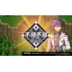 Kemco RPG Selection Vol. 11