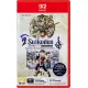 Suikoden I amp II HD Remaster: Gate Rune and Dunan Unification Wars Game Key Cart