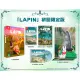 LAPIN [Limited Edition]