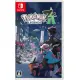 Pokemon Legends Z-A