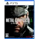 Metal Gear Solid Delta: Snake Eater