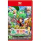 Story of Seasons: Grand Bazaar [Special Edition] (Cover - Asian)