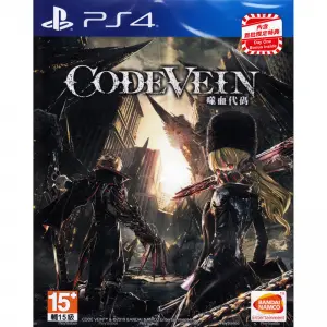 Code Vein (Chinese Subs)