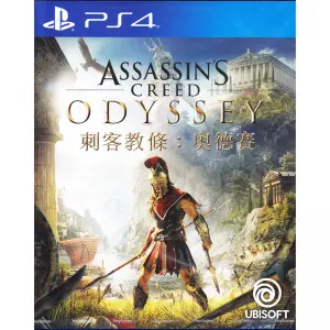 Assassin's Creed Odyssey