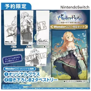 Atelier Rysa (Limited Edition) [Wondergo...