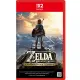 The Legend of Zelda: Breath of the Wild  Game Cart (mde)