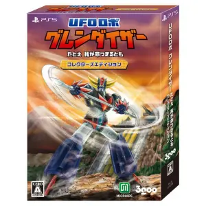 UFO Robot Grendizer: The Feast of the Wolves [Collector s Edition]