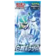 Pokemon Trading Card Game Sword & Shield Silver Lance Booster Pack