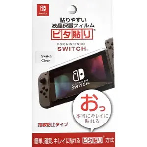 Screen Protector Glass for Nintendo Swit...