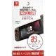 Screen Protector Glass for Nintendo Switch 