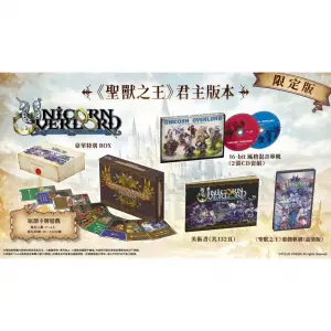 Unicorn Overlord [Collector's Edition] (English) 